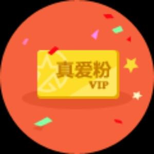 最帅的