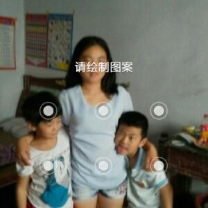 成什么意思
