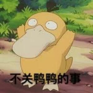 无无