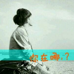 那许久未干的泪