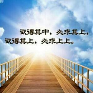 嬉语