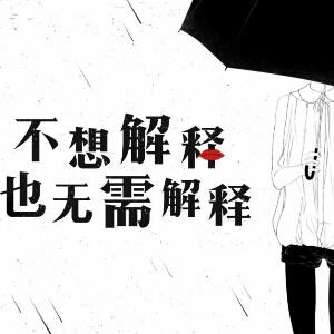 浮空的殇璃