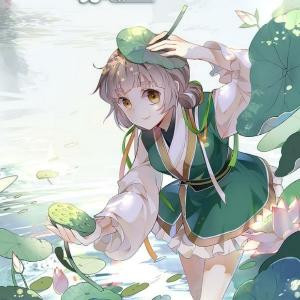 碧荷紫竹