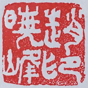 峰回路转