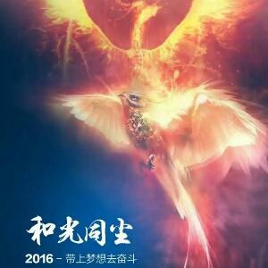 雨霖彬彬