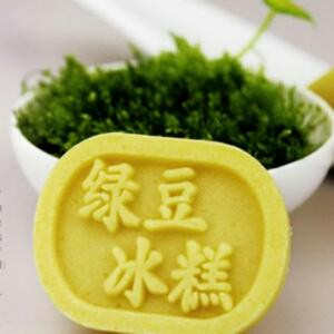 玩不成