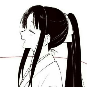 绾绾