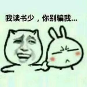 星火