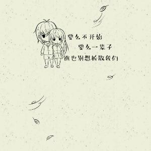 魔主