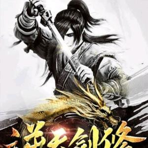 狠总
