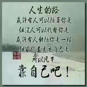 楼兰古人