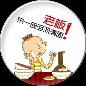 家在东北