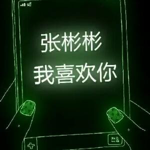 泪砂