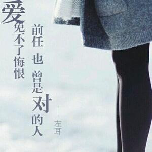 一个人的路