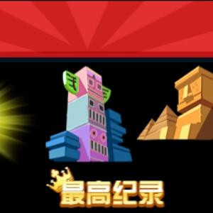 星星之火