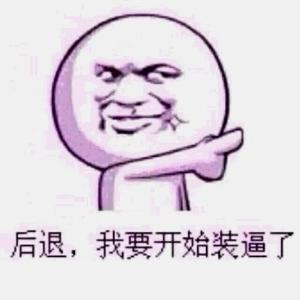 轻狂书生