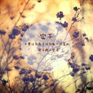默默