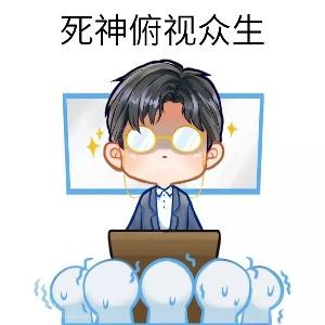 雪天