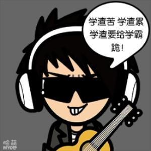 王子豪
