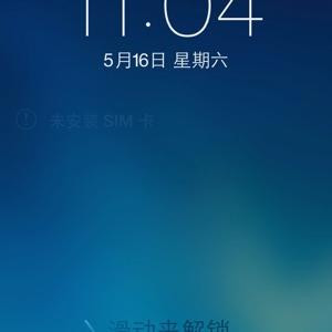 风行天下
