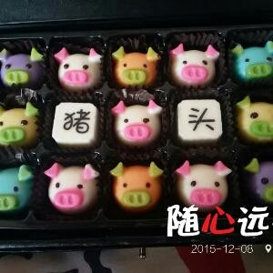 诚爷