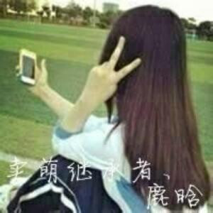 一鹿有晗