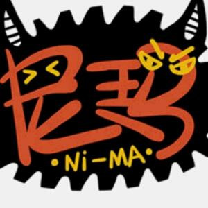 伪装的暧昧