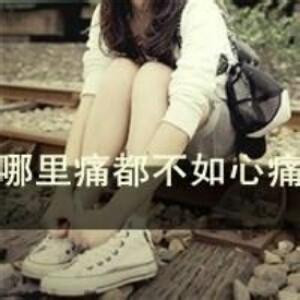 为谁而流泪