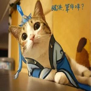 站着喝酒穿长衫