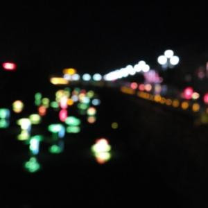 彦初七