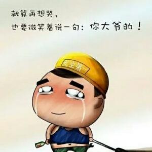 思思
