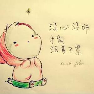 缘途有你