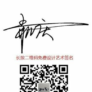 阅读者