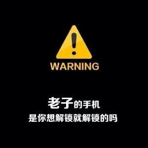 我快气死了