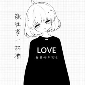 我不是基佬