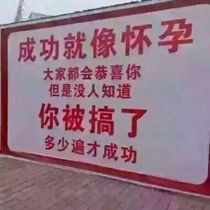 隐藏深山的少年