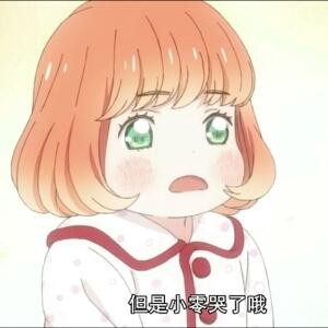 你