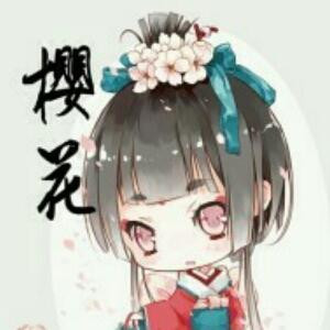 叶修
