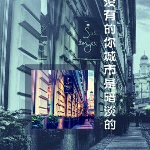 星火之光