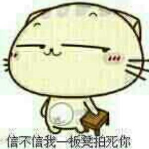 来自星星的你