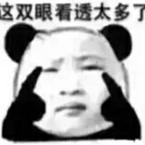 我爱红烧肉
