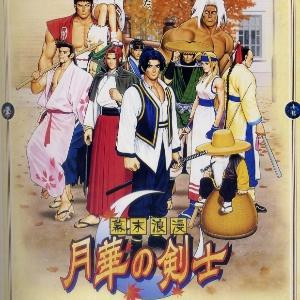 八百鼠爱红孩儿