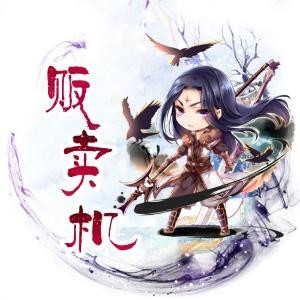 小熊贩卖机