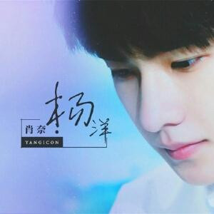我愿仰望