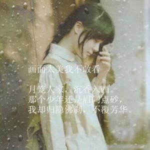 幽莜