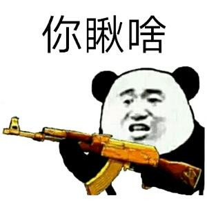 北葵向暖