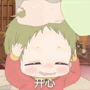 子矜