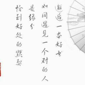 冥冥之中