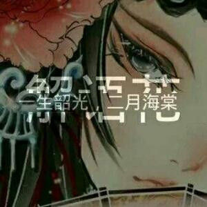 苏晚瑶