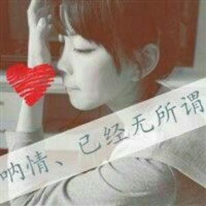 听昶
